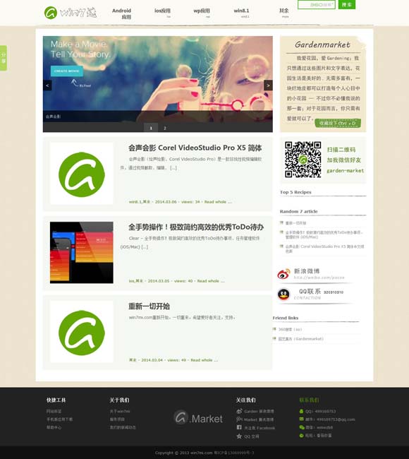 在word2010中默认字体字号是什么 《直说中国》：诉说共同发展的美好愿景