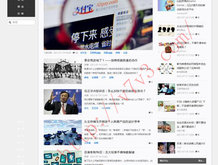最新澳门6合开彩开奖结果2024年8月8日